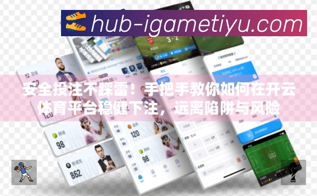 观看互动